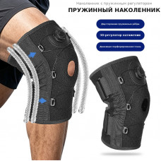 Наколенник с регилуровкой
