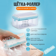 Мыло ролик