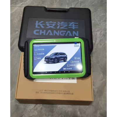 Автомобильный диагностический сканер Changan Bosch KT710
