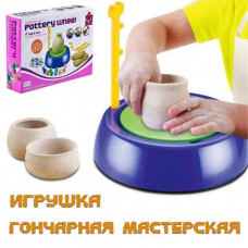 Гончарная мастерская